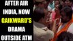 Ravindra Gaikwad creates ruckus outside SBI ATM, Watch Video | Oneindia News