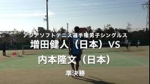 スーパープレイ集【アジアソフトテニス選手権男子シングルス準決勝】増田健人（日本）vs 内本隆文（日本）