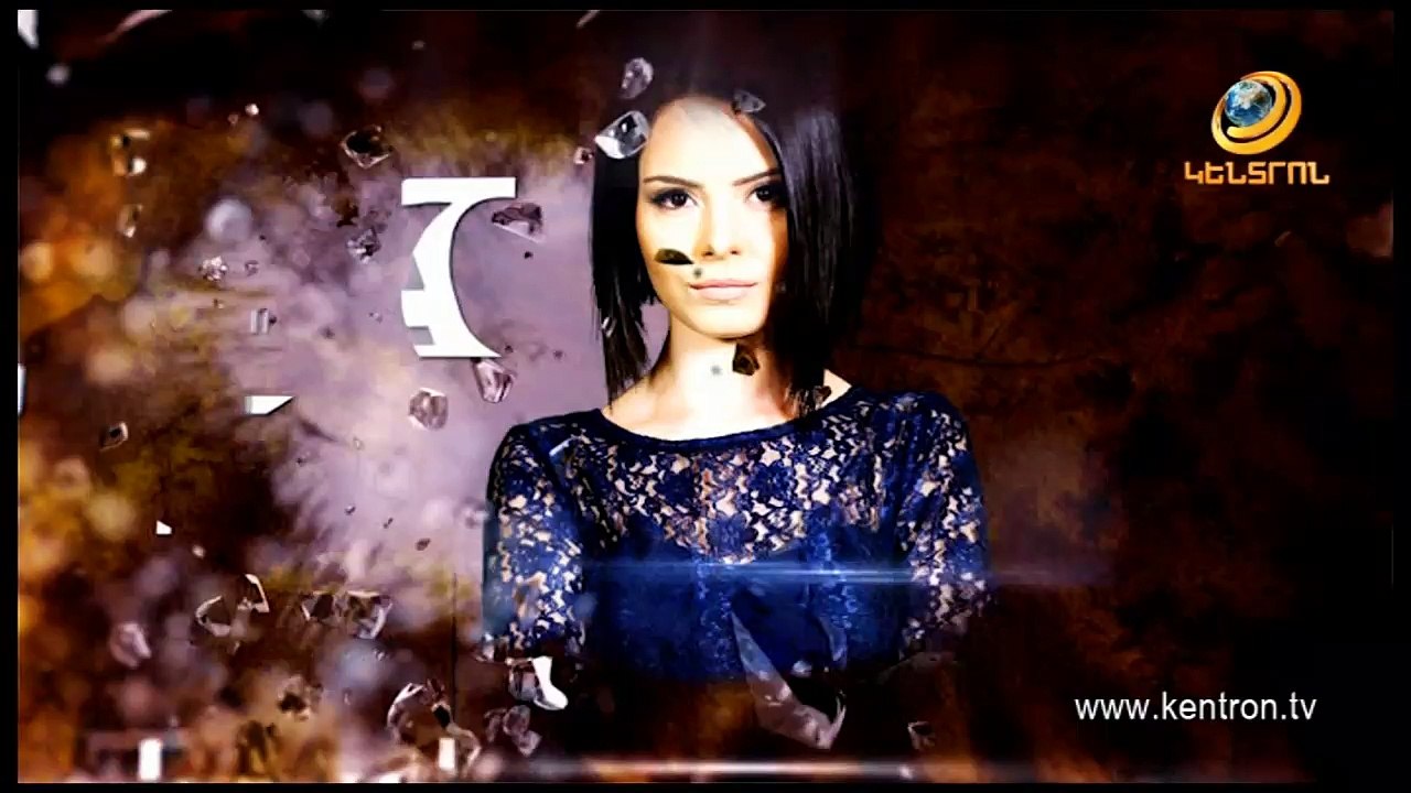 Երանի, Սերիա 265