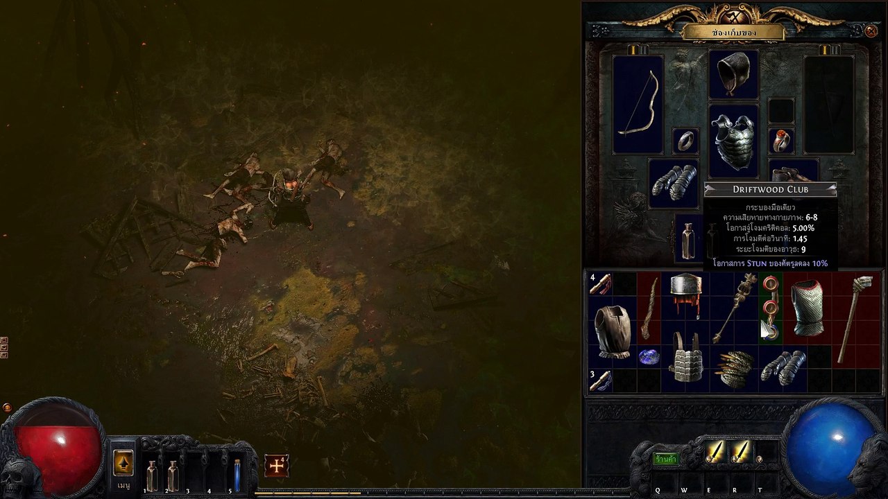 EP-7 เข้าสู่ Fetid pool ภารกิจเสร็จสิ้นแล้ว Path of Exile