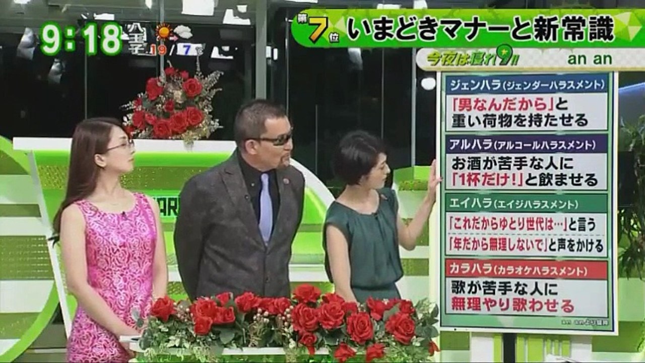 バラいろダンディ   2017年04月19日 170419 (47)