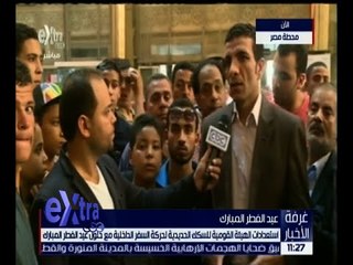 غرفة الأخبار | استعدادات الهيئة القومية للسكك الحديدية لحركة السفر الداخلية مع حلول عيد الفطر