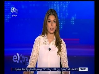 غرفة الأخبار | جولة أخبار الـ 9 مع لما جبريل | كاملة