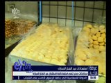 غرفة الأخبار | محافظات مصر تنهي استعداداتها لاستقبال عيد الفطر المبارك .. التفاصيل