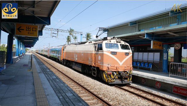 仁德車站 / Rende（4K Video 2160P）台灣鐵道之旅 Taiwan Railway Journey