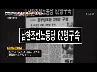‘또?!’ 대선 단골 손님 ‘안보 위기’ [강적들] 179회 20170419