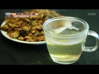 다이어트를 위한 여유로운 한잔, 깔라만시 주스! [내 몸 사용설명서] 144회 20170303