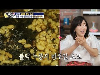 남편 존경남의 요리! 승연은 멘붕! [엄마가 뭐길래] 68회 20170302