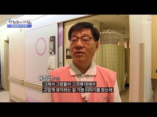 63세에 환자들에게 봉사하는 아버지 [광화문의 아침] 433회 20170303