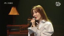 Lee Haeri 이해리 - Hate That I Miss You