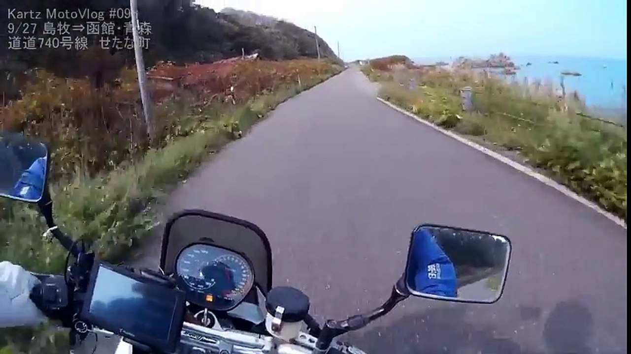 北海道ツーリング2016 #26 北海道最西端へ 北海道最終日2/3