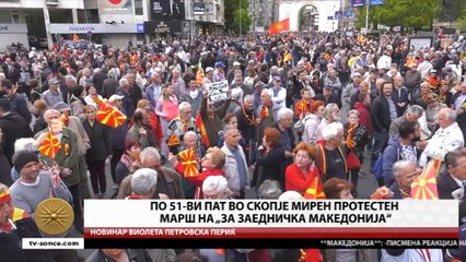 GLAVNI VESTI 19.04.2017 18 00