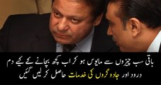 Nawaz Sharif and Zardari are Trying to Secure Themselves Through Black Magic