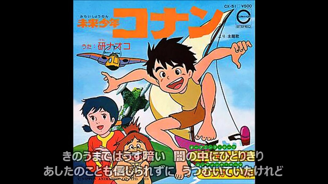 「なつかしい朝」研ナオコ　谷山浩子　聴き比べ　歌詞付き