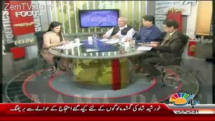 Sana Mirza Live – 19th April 2017