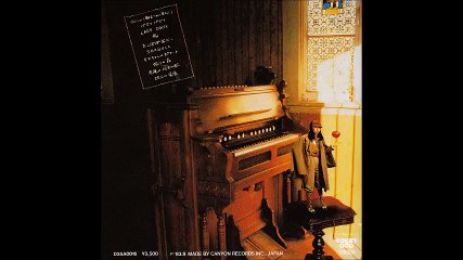 「LADY DAISY」　谷山浩子　1983年、1997年聴き比べ　歌詞付き