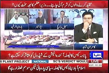 Sohail Warraich Analysis on Upcoming Panama Case Verdict