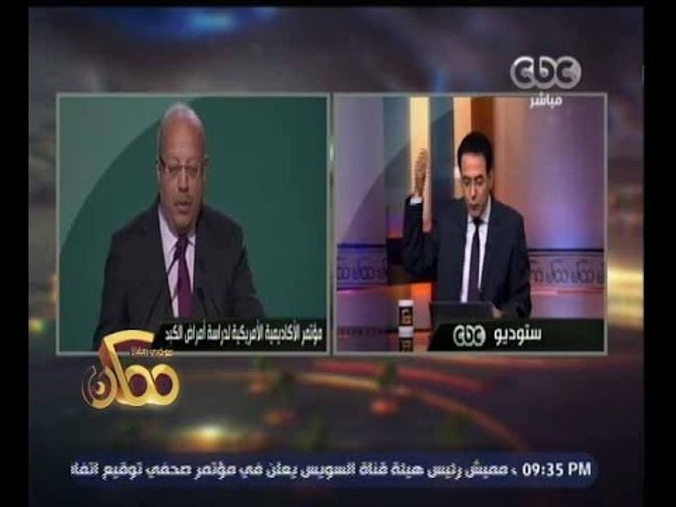 #ممكن | جولة إخبارية مع #خيري_رمضان ليوم 25 نوف...
