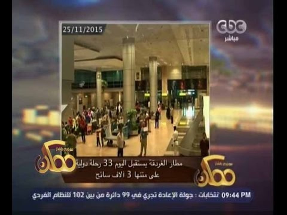 #ممكن | النشرة الاخبارية لبرنامج ممكن ليوم 25 ن...