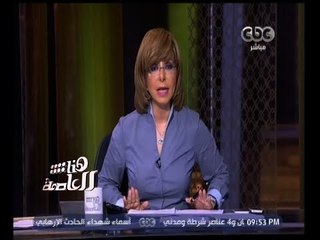 #هنا_العاصمة | التوتر يجتاح العلاقة بين روسيا وتركيا