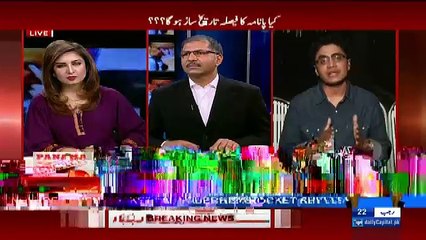 Maryam Nawaz Ka Political Future Directly Link Hai Panana Case Kay Faislay Say   -Zahid Gishkori