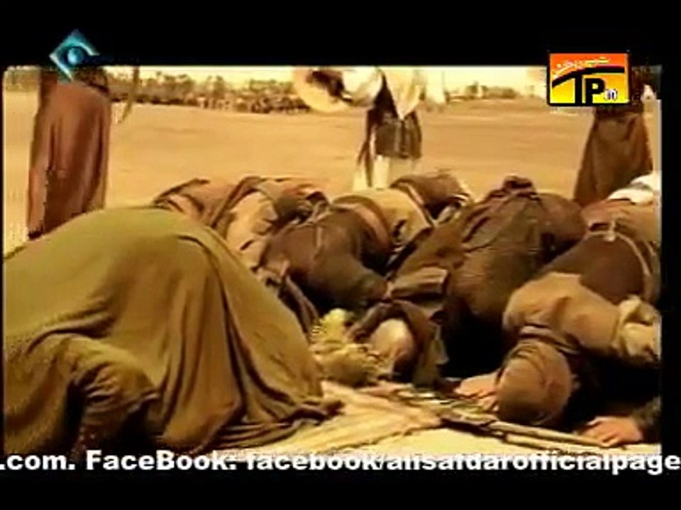 06.Ali Safdar 2012 Namaz E Haq Ko Bachaya Hai SHEH K Dilbar Nay