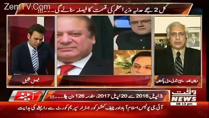 Aina – 19th April 2017