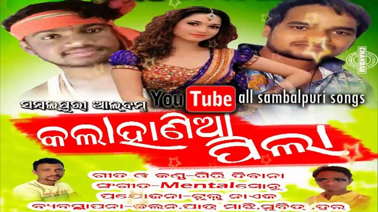 Kalahandia Pila-Singer-Giri Dewana_New Sambalpuri Songs _HD_2017