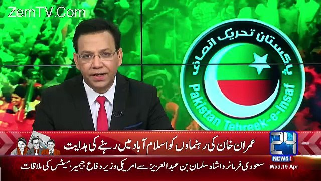 Channel24 9pm News Bulletin – 19th April 2017