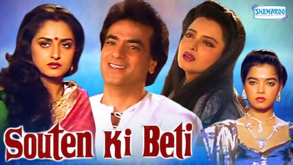 Yeh Jo Halka Halka Suroor Hai - Rekha - Jeetendra - Souten hore KuKi Beti - Old Hindi Songs - Kismar