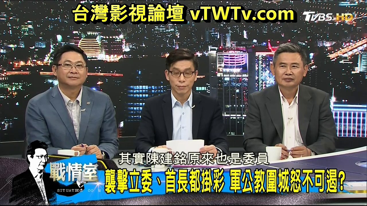 20170419 少康戰情室 01