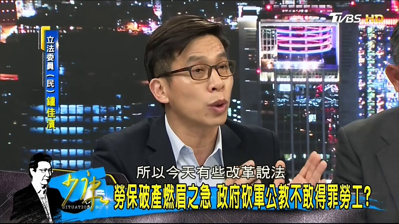 20170419 少康戰情室 03