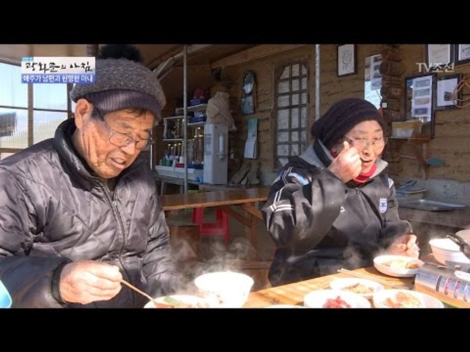 일벌레 아내와 베짱이 남편의 솔직한 대화시간 [광화문의 아침] 432회 20170302