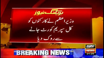 PM bars workers from going to Supreme Court