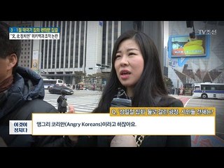 ‘삼일절 집회’ 둘로 갈린 광장, 시민들 견해는? [전원책의 이것이 정치다] 93회 20170301