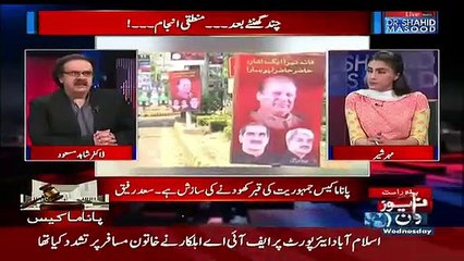 Kal Kiya Hone Wale Hai Panama Ke Faisle Ke Baad