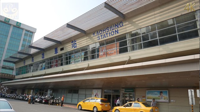 高雄車站 / Kaohsiung（4K Video 2160P）台灣鐵道之旅 Taiwan Railway Journey