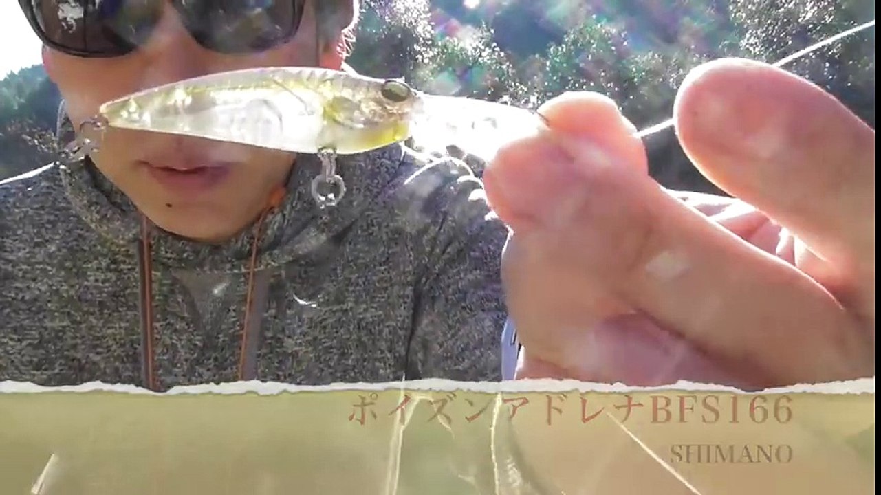 冬のバス釣り 釣れない時は ベイトフィネス で エリアトラウト って実際どうなん？  16 ALDEBARAN BFS 16アルデバラン BFS  声の出演 高橋魚紳 さん