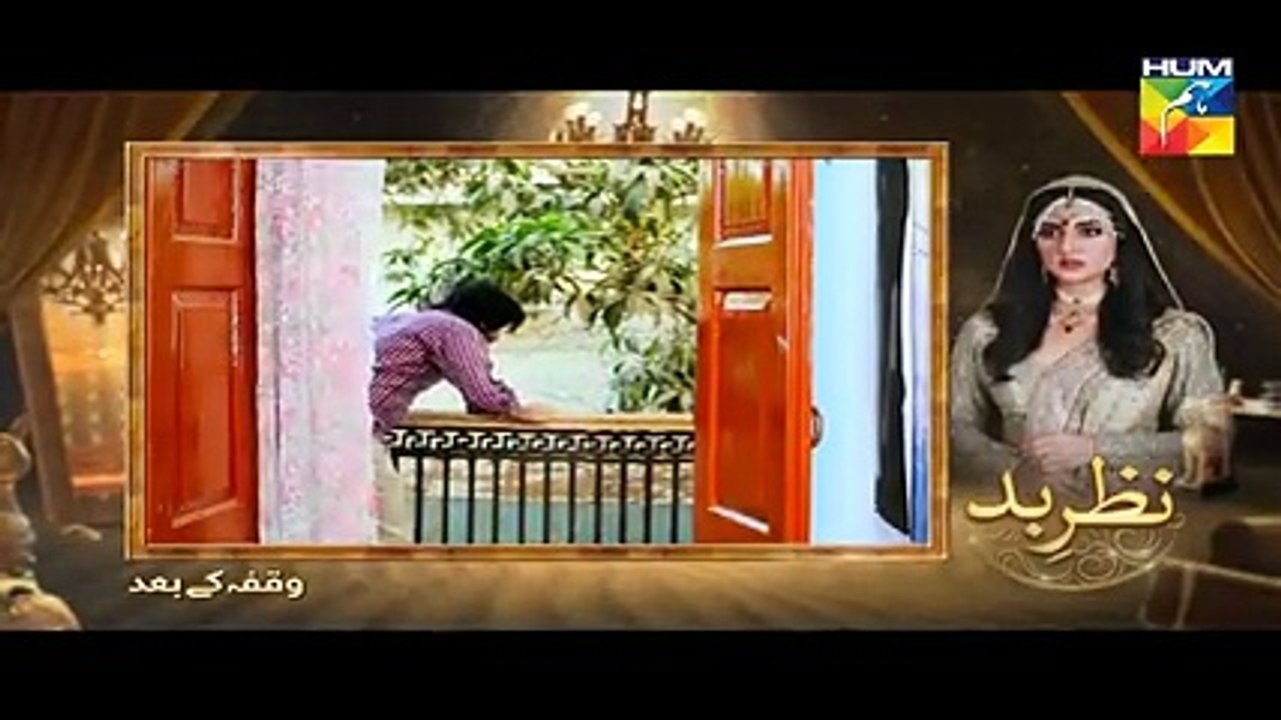 Nazr-e-Bad Episode 25