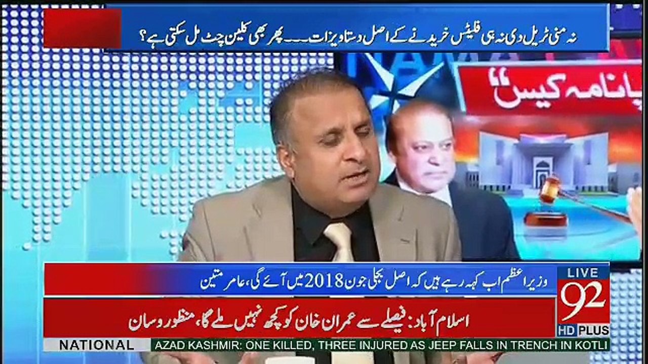 Muqabil - 19th April 2017
