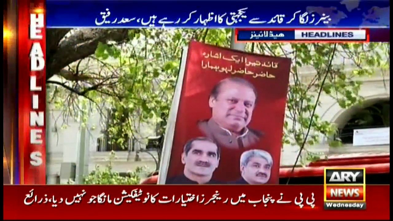 Headlines 2300 19th April 2017