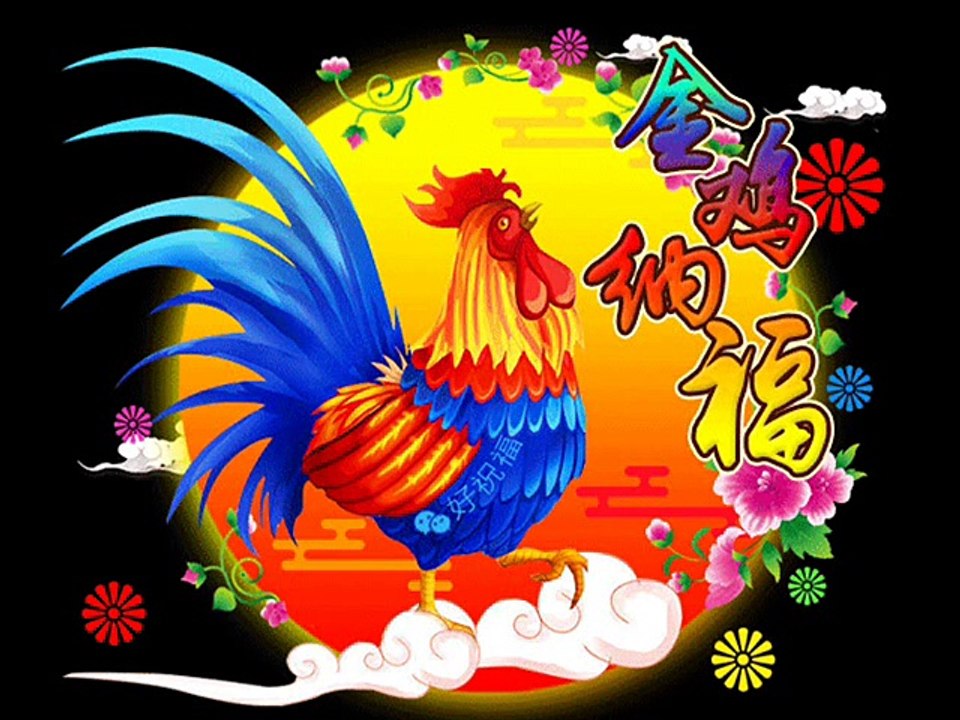 吉祥如意！新年到了