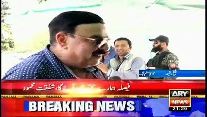 Members of parliament's views on Panama Leaks case verdict