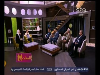 #الستات_مايعرفوش_يكدبوا | محاربة الغلاء والسيطرة علي الأسعار