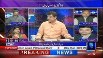 Khara Sach Luqman Kay Sath - 19th April 2017