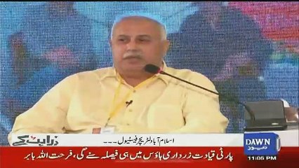 Zara Hut Kay - 19th April 2017