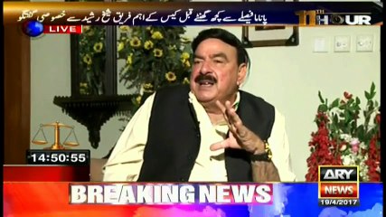 I feel court will ask PM to step down - Sheikh Rasheed