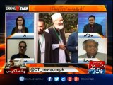 CrossTalk | 19-April-2017 | Panama Case | Raza Rumi | Tariq Mahmood | Shaheen Sehbai