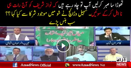 Sohail Warraich Funny Comments Regarding Panama In Live Show