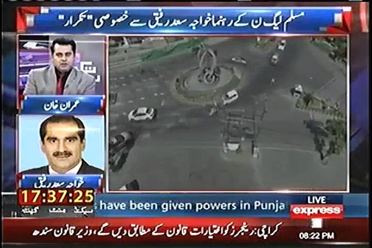 Lahore : Nawaz Sharif Ky Haq Mian Banners Kis Na Lagyaa Khawaja Saad Rafiq Na Bata Dia